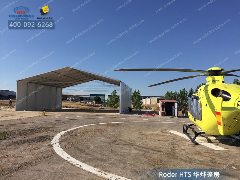 機庫篷房 機庫篷房