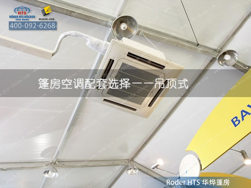 德國大棚 德國大棚