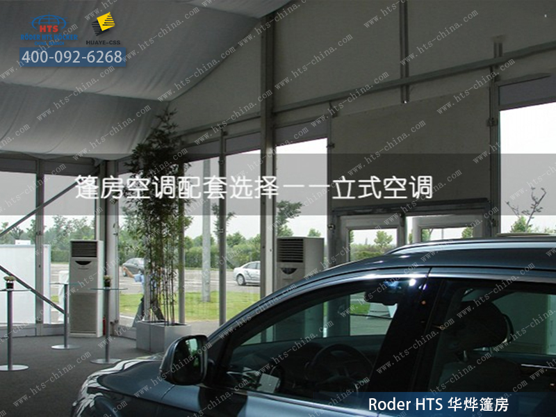 德國大棚 德國大棚