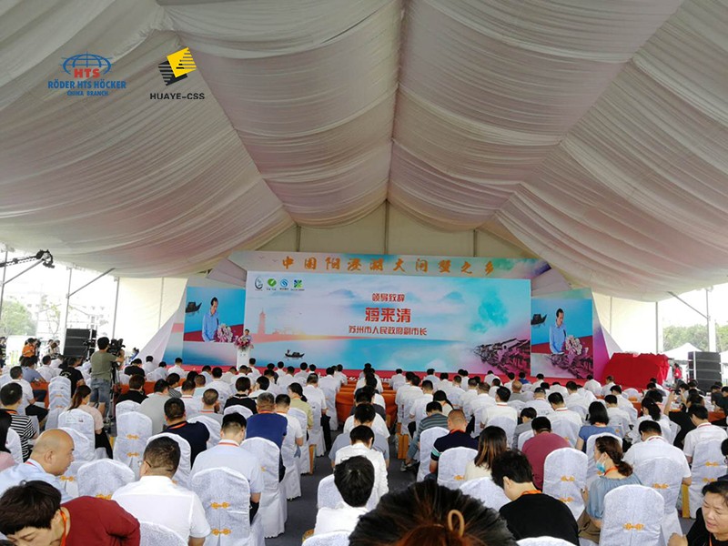 華燁鋁合金篷房助力昆山巴城陽(yáng)澄湖蟹文化旅游節(jié)順利開幕