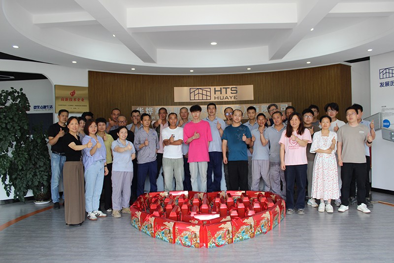 2024年華燁建筑科技為員工發放端午節暖心福利